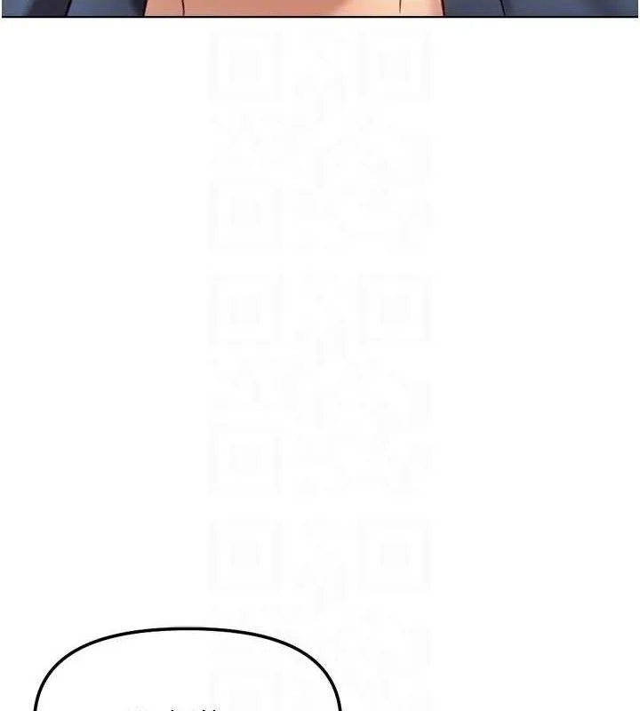 魯蛇社畜的金手指第26話-破例為你「特別服務」
