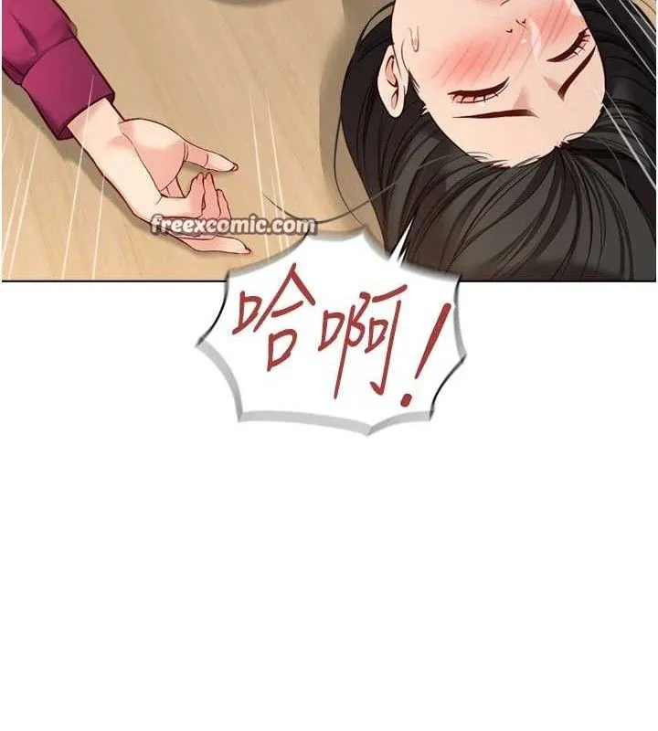 魯蛇社畜的金手指第26話-破例為你「特別服務」