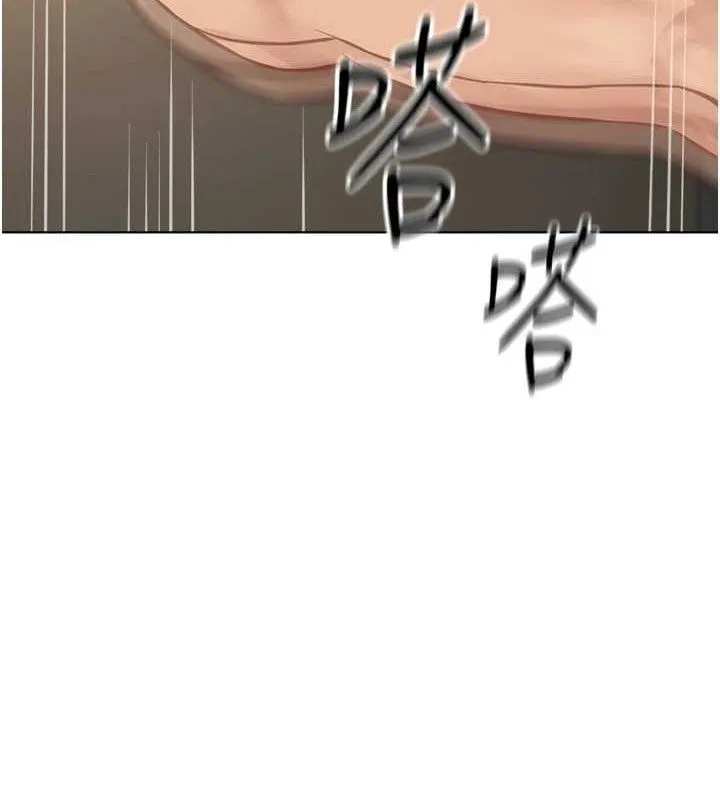 魯蛇社畜的金手指第26話-破例為你「特別服務」