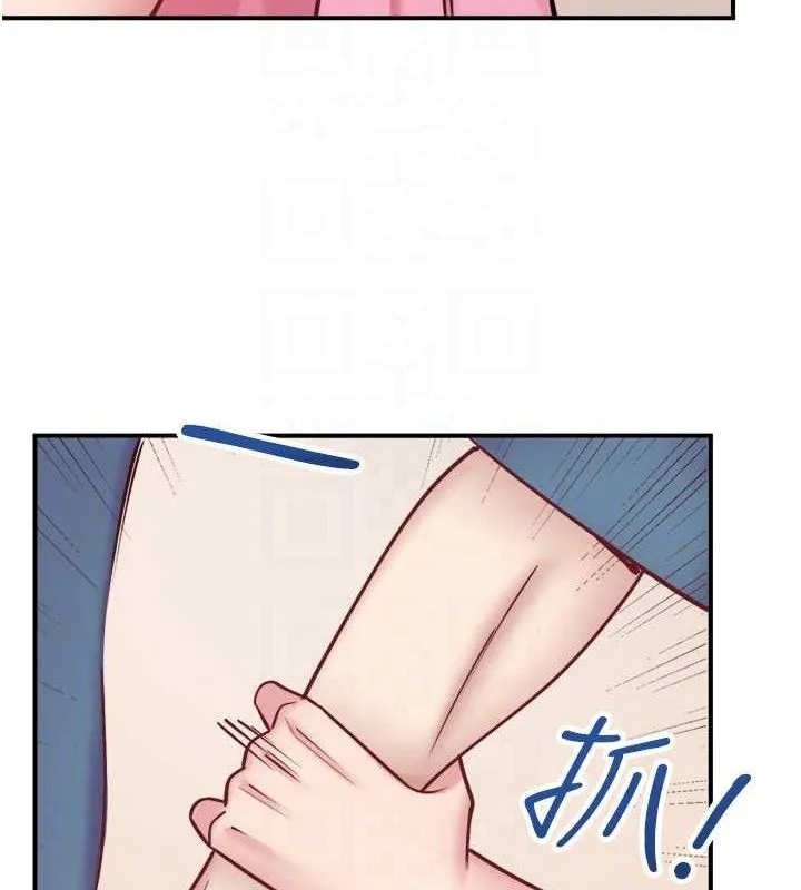 秘密溫泉:混湯旅館第35話-妳願意當我的模特兒嗎?
