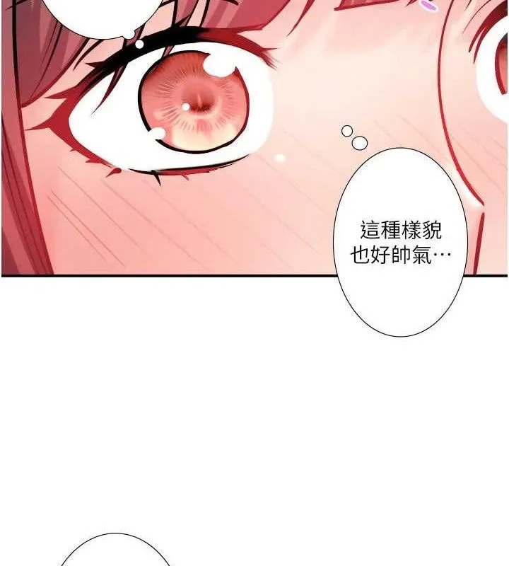 秘密溫泉:混湯旅館第35話-妳願意當我的模特兒嗎?