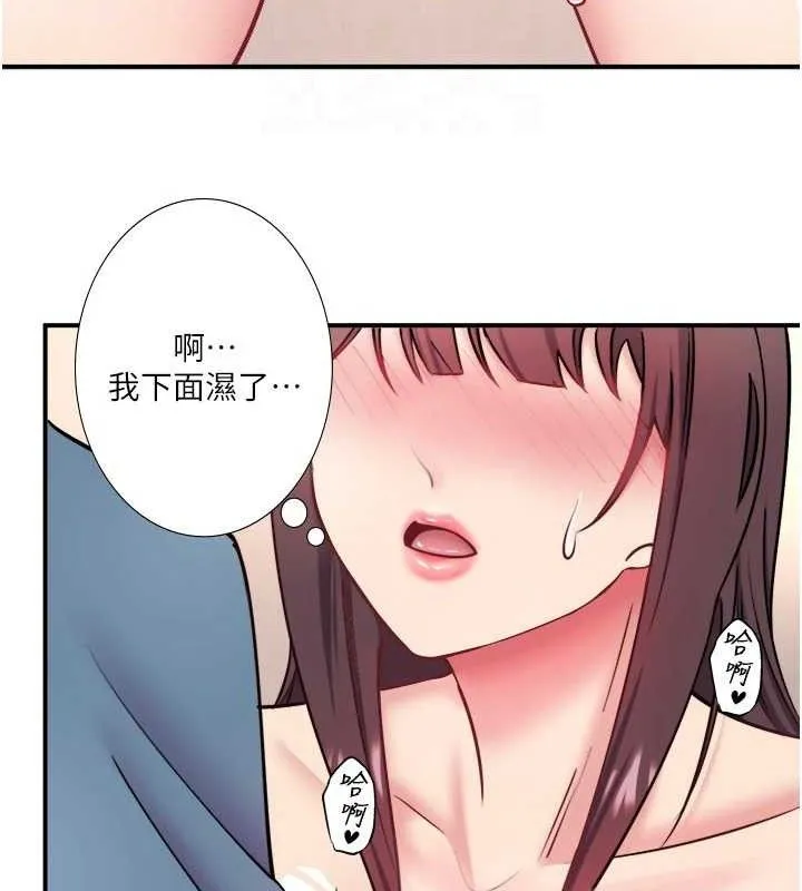 秘密溫泉:混湯旅館第35話-妳願意當我的模特兒嗎?
