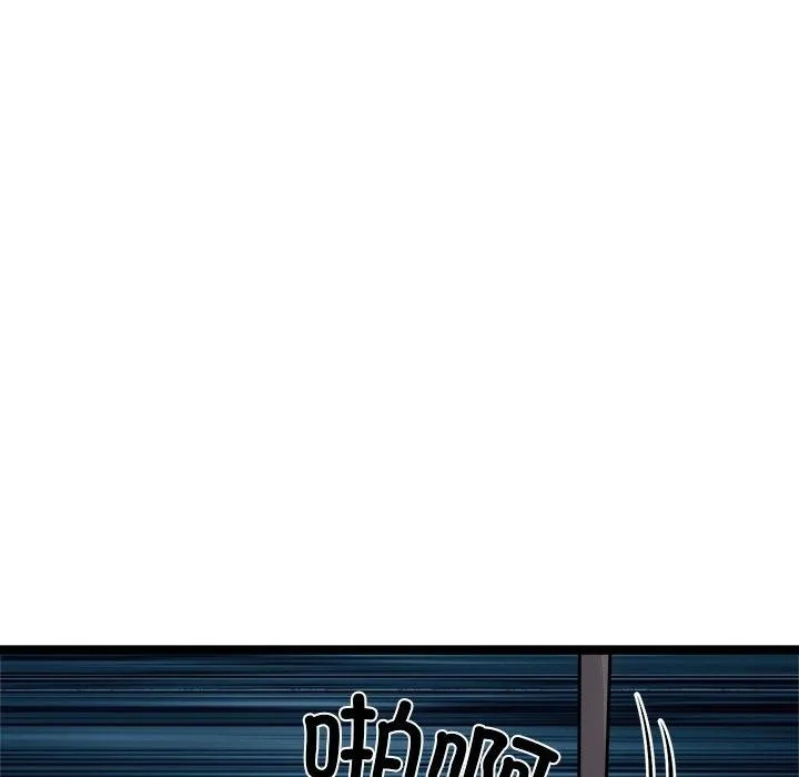 犬神的遊戲第24話
