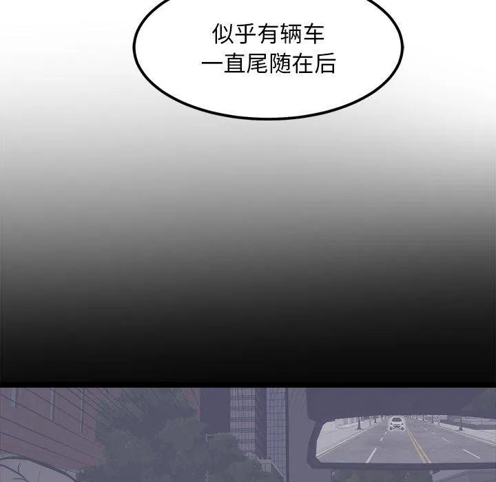 犬神的遊戲第24話