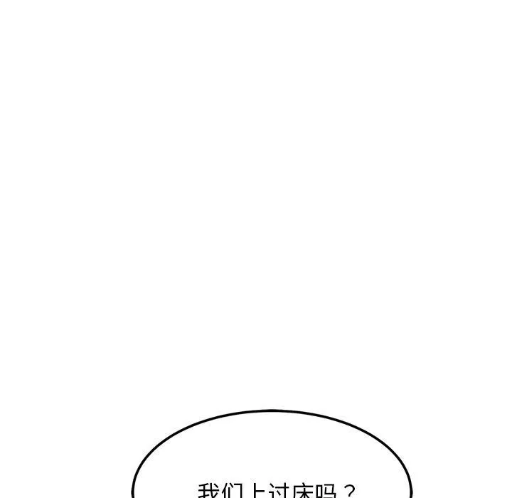犬神的遊戲第24話