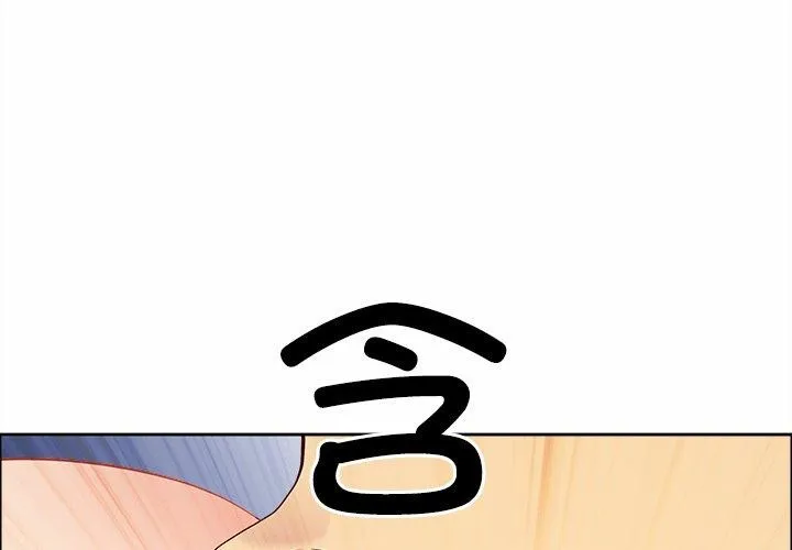 最強男人第28話