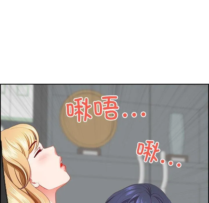最強男人第28話