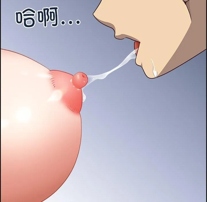 最強男人第28話