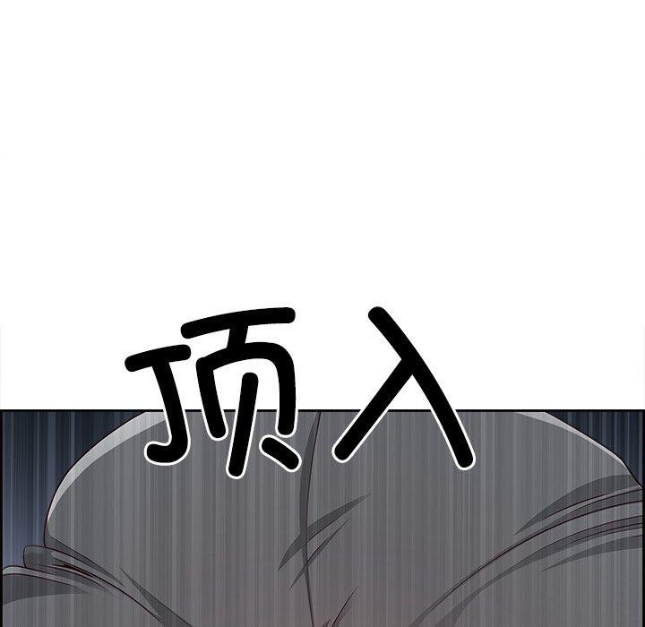 最强男人第28話