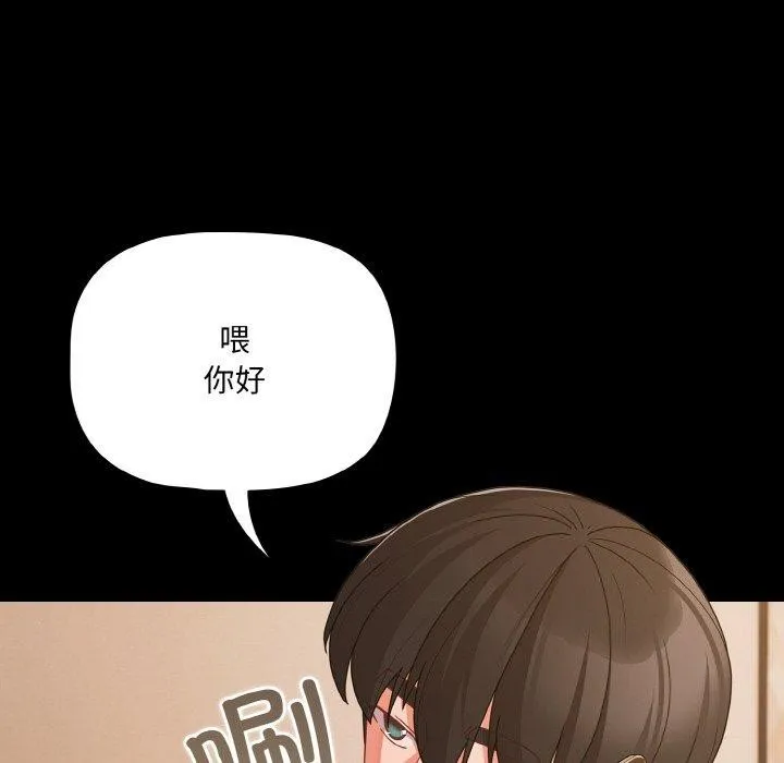 幸福來得太突然第28話