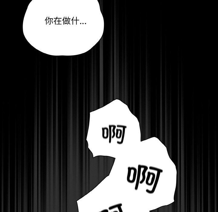 幸福來得太突然第28話