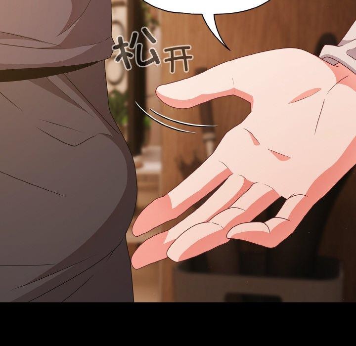 幸福來得太突然第28話