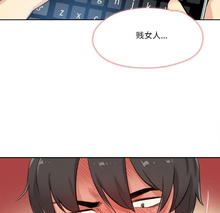 爸爸也瘋狂第14話