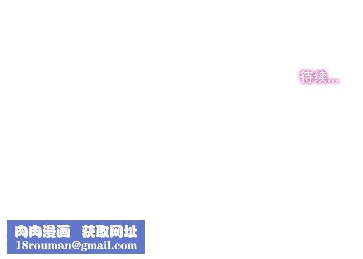 爸爸也瘋狂第14話
