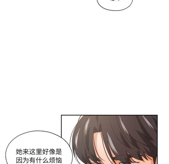 我的傻瓜男友第16話