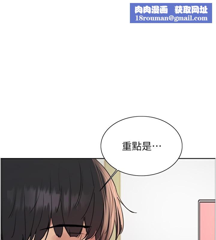 色轮眼第2季第78話-玷汙女惡魔的處子之身