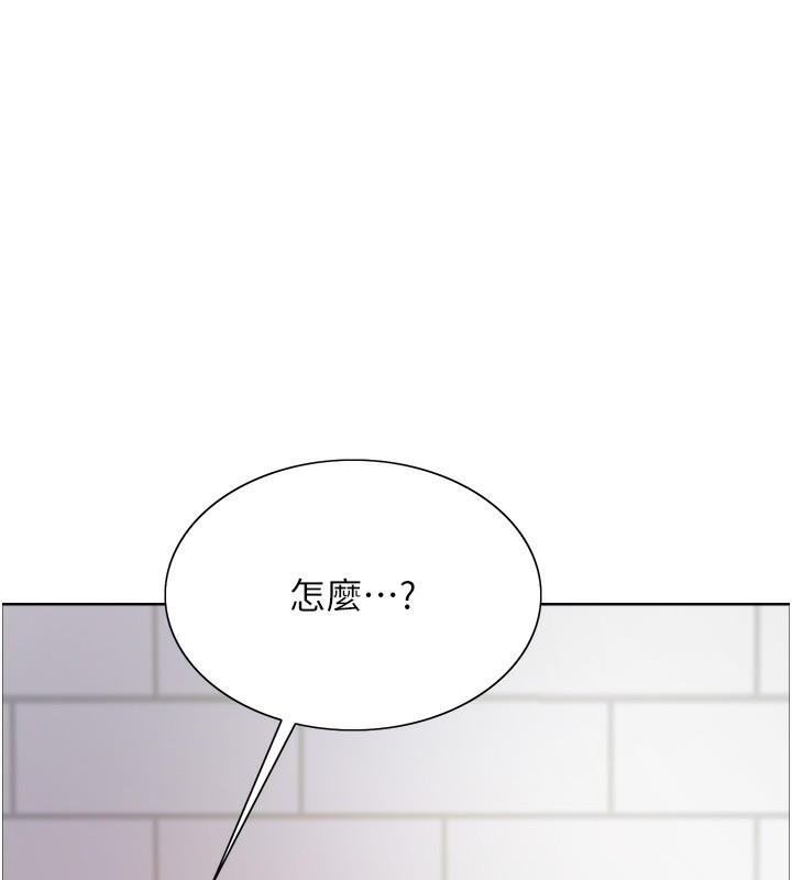 色輪眼第2季第78話-玷汙女惡魔的處子之身