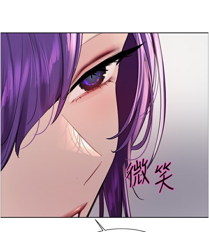 色輪眼第2季第78話-玷汙女惡魔的處子之身