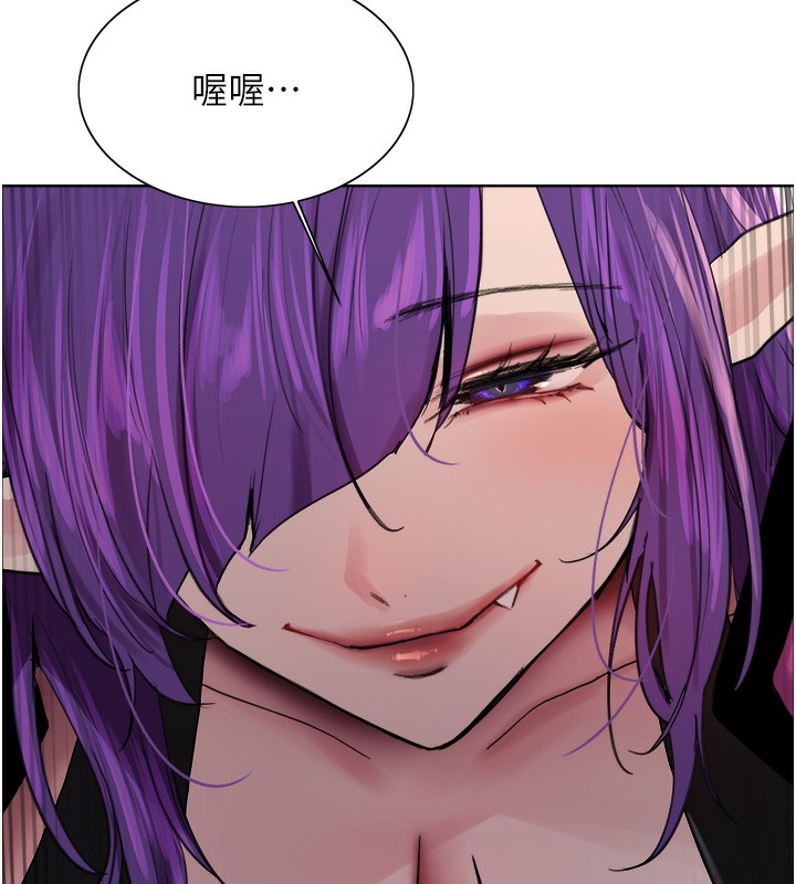 色轮眼第2季第78話-玷汙女惡魔的處子之身