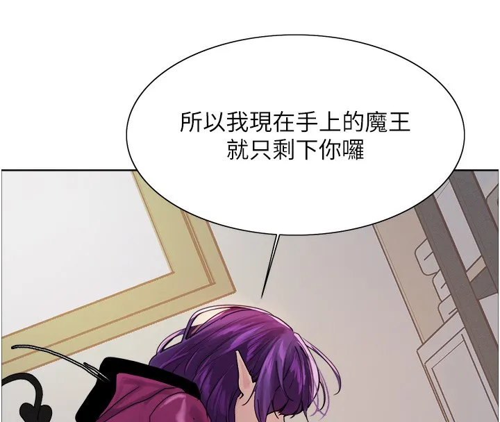 色輪眼第2季第78話-玷汙女惡魔的處子之身