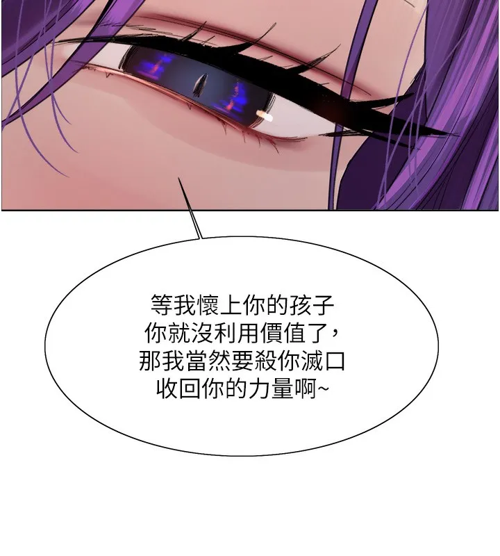 色輪眼第2季第78話-玷汙女惡魔的處子之身