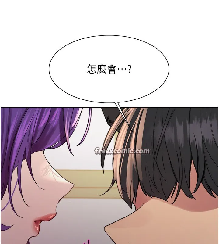 色輪眼第2季第78話-玷汙女惡魔的處子之身