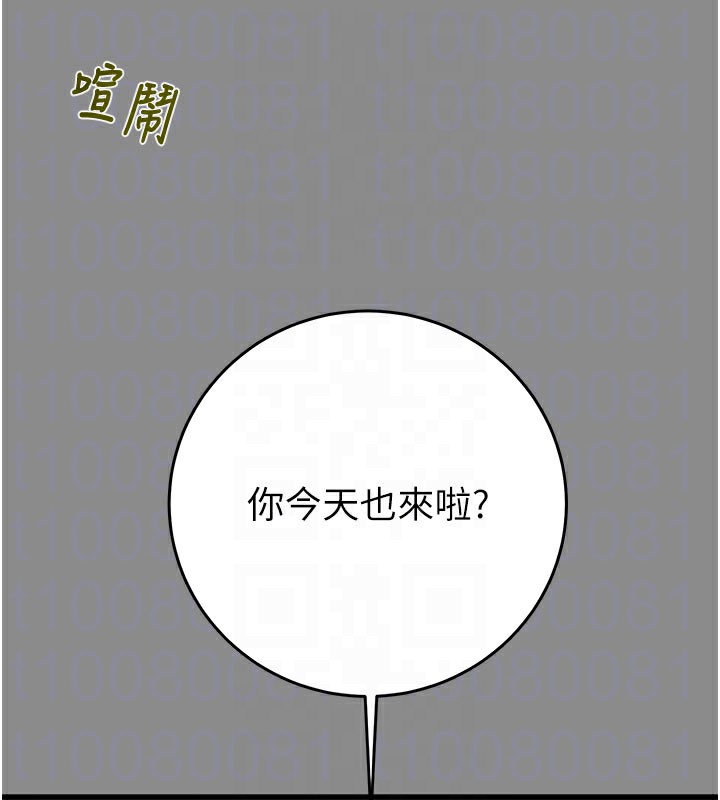 掠夺行动第60話-我已經飢渴好久了