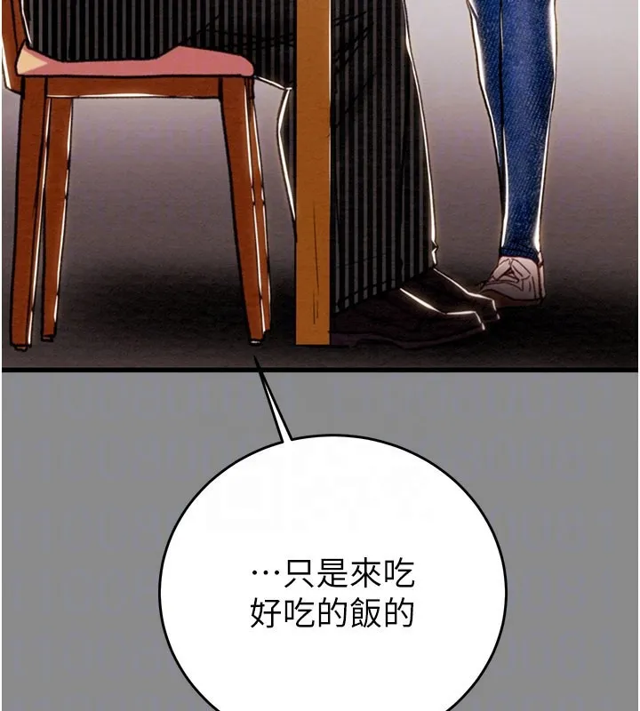 掠奪行動第60話-我已經飢渴好久了