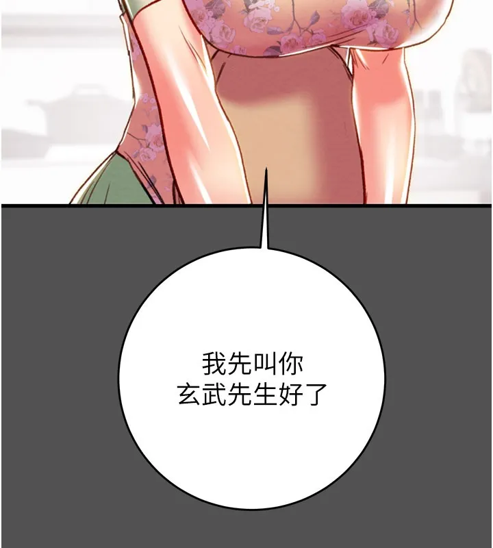掠奪行動第60話-我已經飢渴好久了