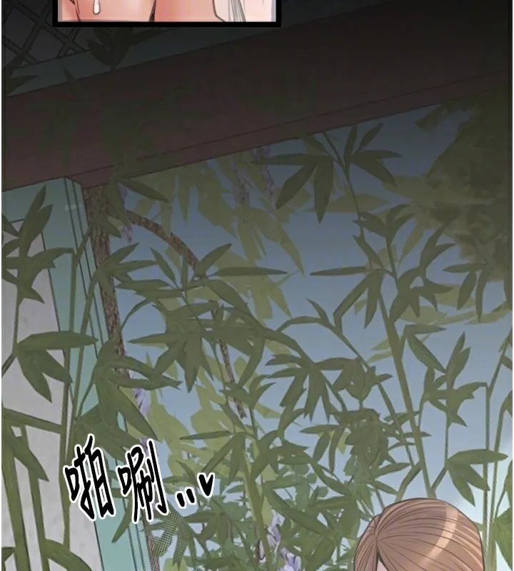 最強家丁第42話-我想和強石成婚