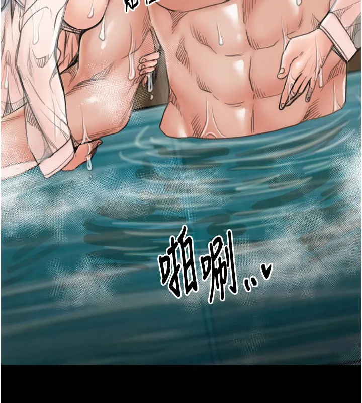 最強家丁第42話-我想和強石成婚