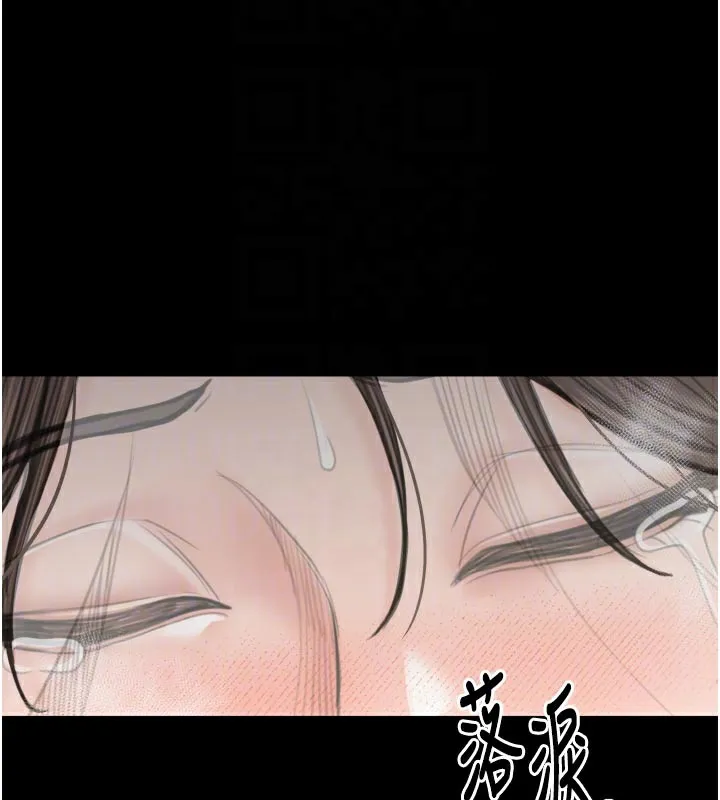 最強家丁第42話-我想和強石成婚