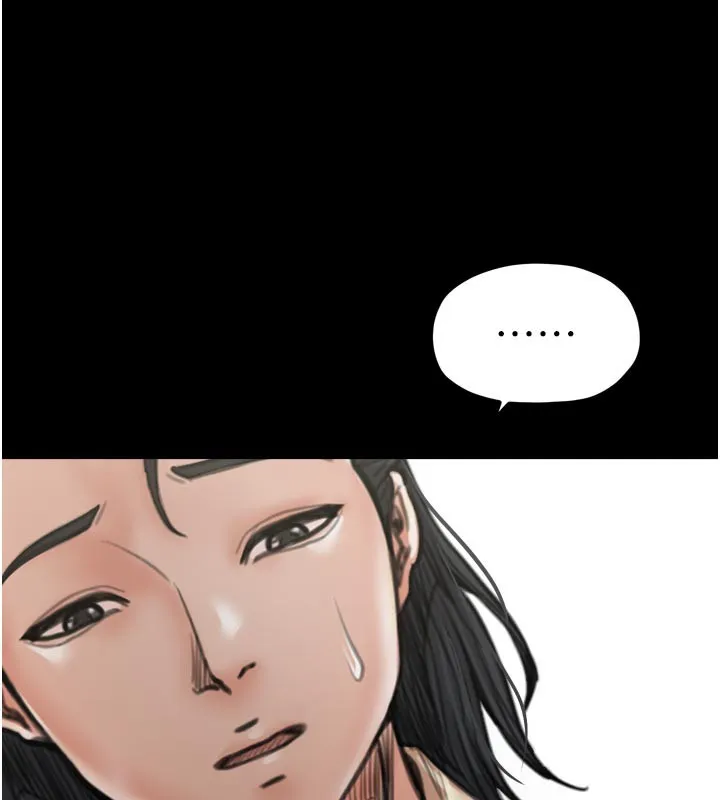 最強家丁第42話-我想和強石成婚