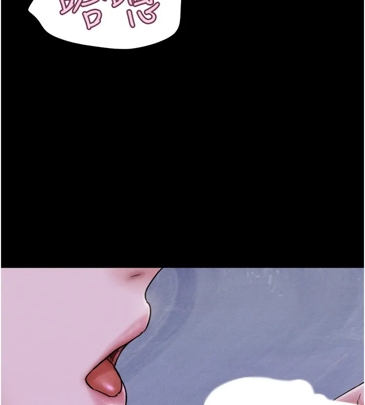 韶恩第54話-只對女友無感