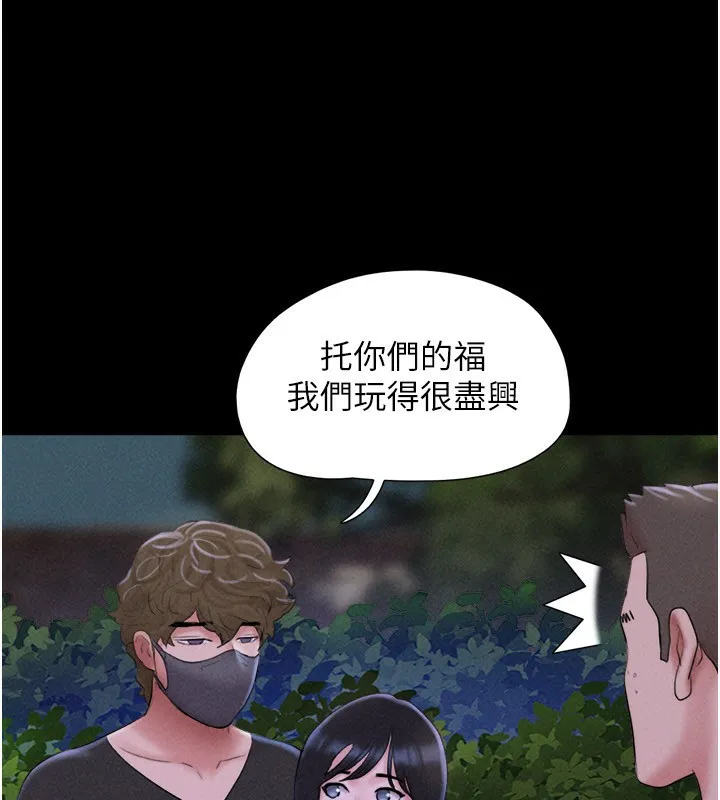 韶恩第54話-只對女友無感
