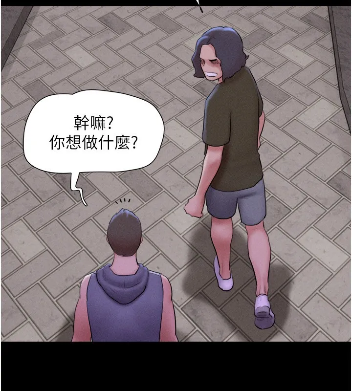 韶恩第54話-只對女友無感
