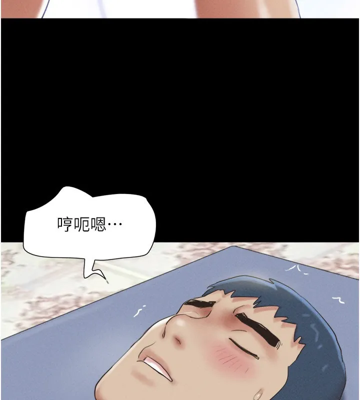 韶恩第54話-只對女友無感