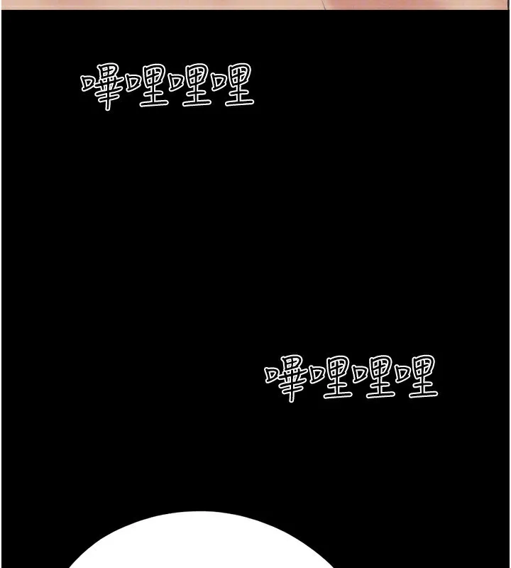 韶恩第54話-只對女友無感