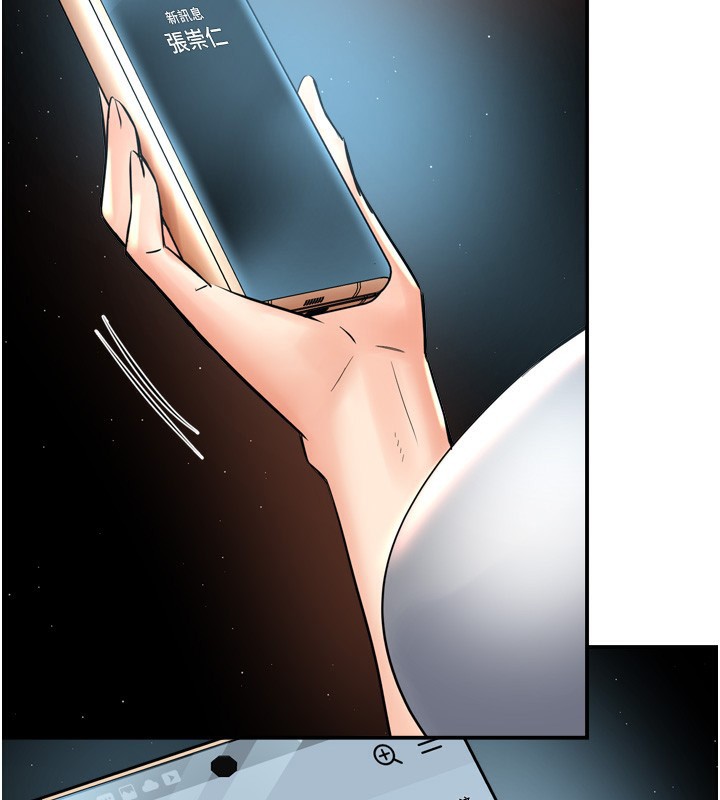痒乐多阿姨第66話-我們&hellip;到此為止吧