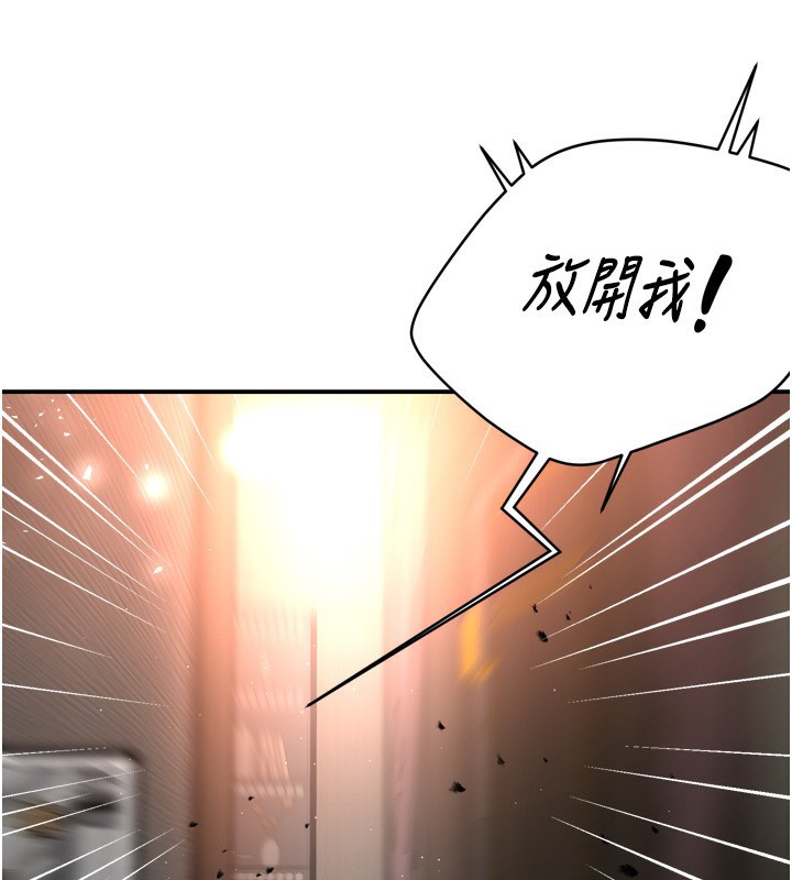 痒乐多阿姨第66話-我們&hellip;到此為止吧