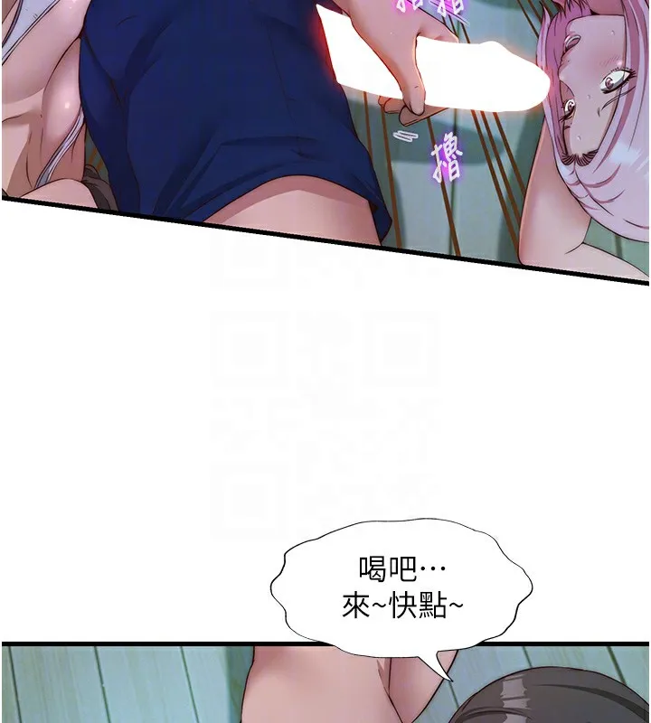 民宿精營中第15話-用嘴巴接住的感覺