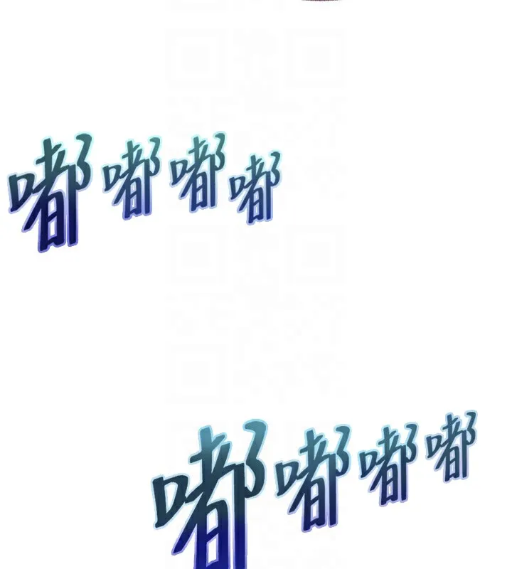 民宿精營中第15話-用嘴巴接住的感覺