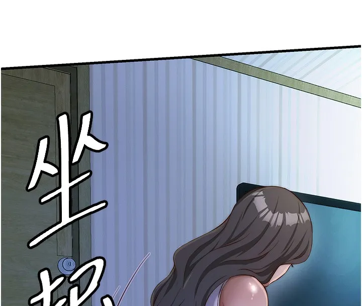 民宿精營中第15話-用嘴巴接住的感覺