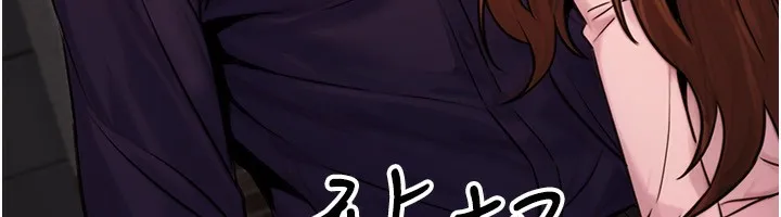 公務員的桃色副業第22話-為什麼你能控制我的跳蛋?