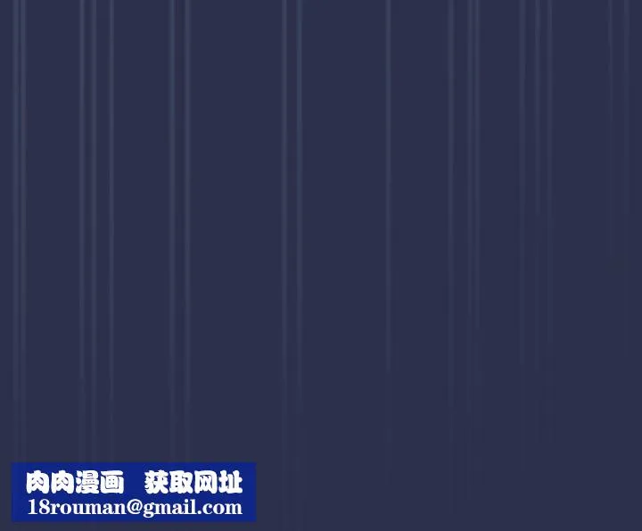 下班后的例行恋爱第61話