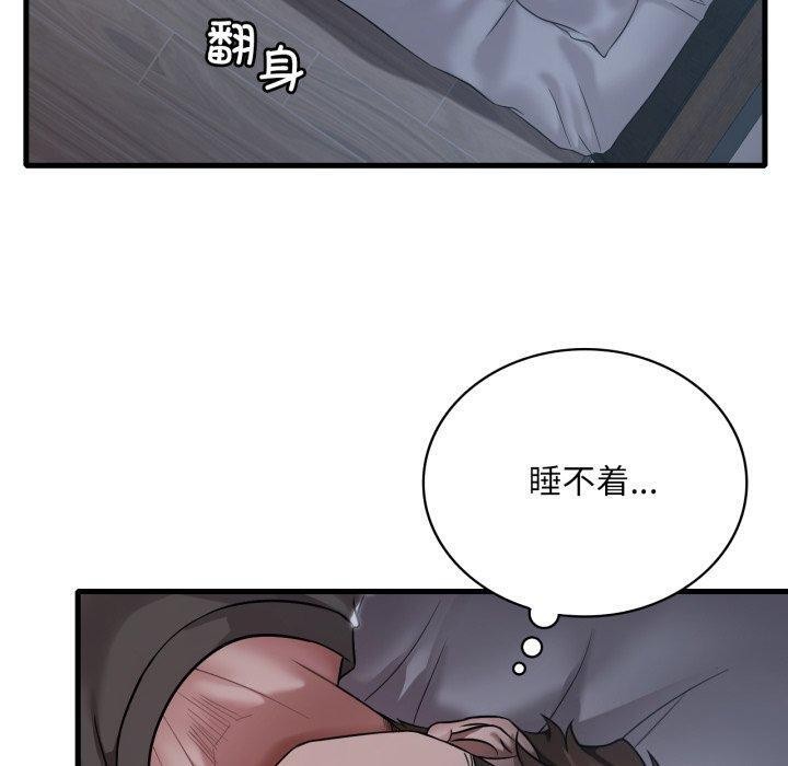 渴望占有她第69話