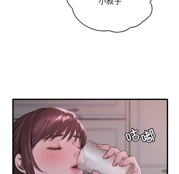 渴望占有她第69話