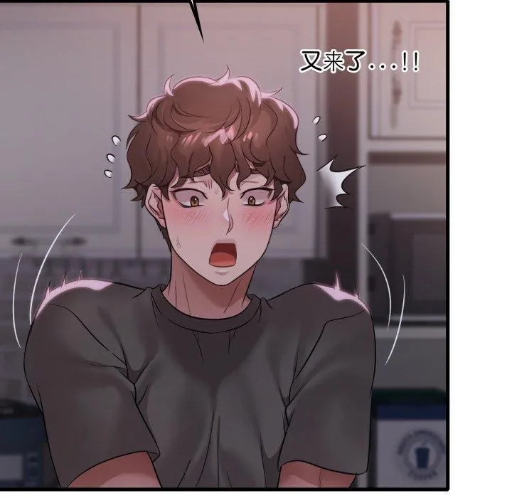 渴望占有她第69話