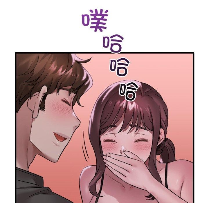 渴望占有她第69話