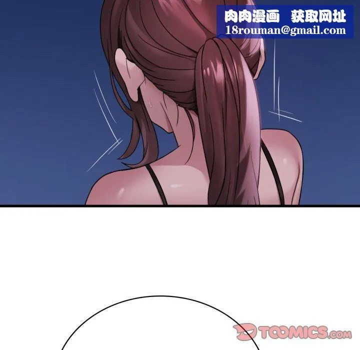 渴望占有她第69話